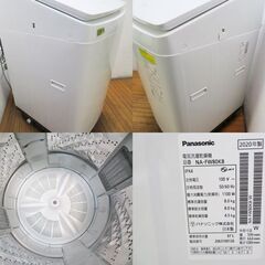 京都市内方面配達設置無料 良品 ファミリー向け 縦型洗濯乾燥機 8.0kg Panasonic DS04の画像