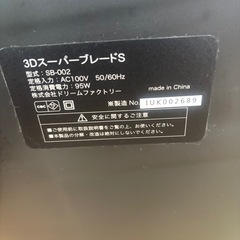 ドクターエアーの画像