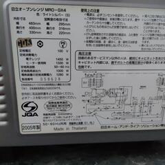 日立オーブンレンジの画像
