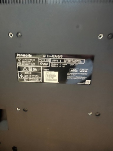 Panasonic VIERA TH-42AS650 42インチ 液晶テレビ 