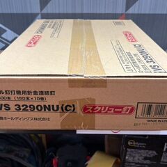 値下げしました！【未使用】ハイコーキ HiKOKI VS3290NU(C) ロール釘打機用針金連結釘 スクリュー釘 1500本の画像