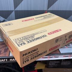 値下げしました！【未使用】ハイコーキ HiKOKI VS3290NU(C) ロール釘打機用針金連結釘 スクリュー釘 1500本の画像