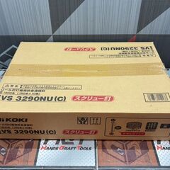 値下げしました！【未使用】ハイコーキ HiKOKI VS3290NU(C) ロール釘打機用針金連結釘 スクリュー釘 1500本の画像
