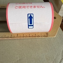 クレジット決済端末向け 58mm幅用58×45×17感熱レ…