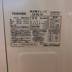 家電製品の画像