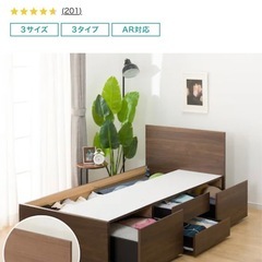 【4万で購入したニトリのベッド、4千で差し上げます！】シングルベ...