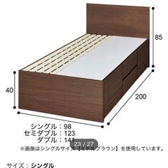 【4万で購入したニトリのベッド、4千で差し上げます！】シングルベッド＋マットレスの画像
