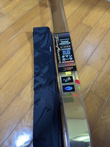 タマンモンスター　アクティブキャストセット