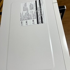 日立電子レンジ の画像