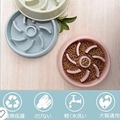ฅ^•ω•^ฅ♡ネコちゃん♡ワンちゃん♡早食い防止ペットボウル 餌入れ