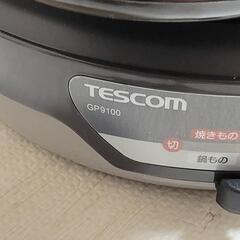 最終価格GP9100 テスコム　たこ焼きもできるグリル鍋の画像