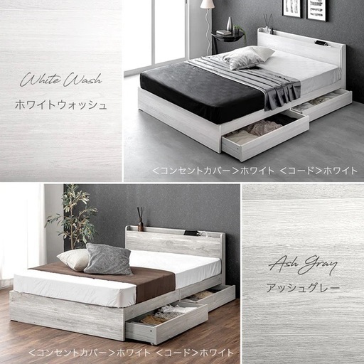 タンスのゲン ベッド ロココさんご購入 専用