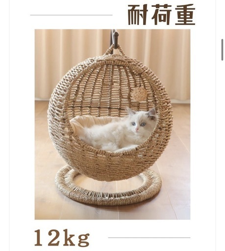 mofucat サークル型ラタン風キャットハウス