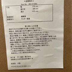 置き型ミラーの画像