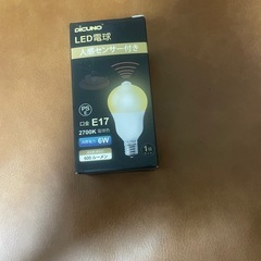 人感センサー付きLED電球