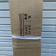 [5/17まで] 目透し見切 フクビ CFP-15 67本　天井見切りの画像