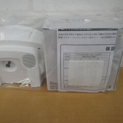 DCM ベル音目覚まし時計 白【モノ市場東浦店】41の画像