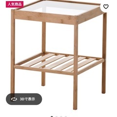 サイドテーブル IKEAの画像