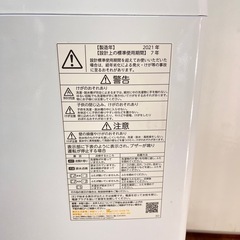 東芝洗濯機 2021年製 4.5kgの画像