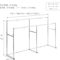 スチール製　押し入れハンガーラックの画像