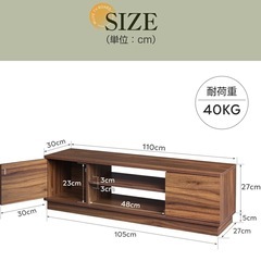 テレビボードの画像