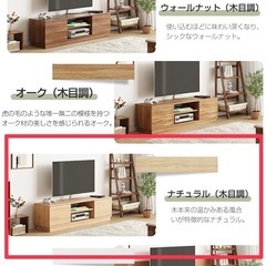 テレビボードの画像