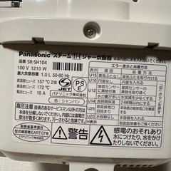 Panasonic 炊飯器 2015年製 SR-SH104の画像