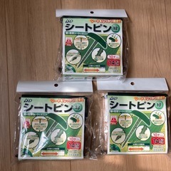 シートピン3個　防草シートもありますの画像