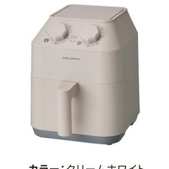 récolte　エアーオープン