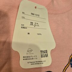 新品未使用スヌーピーTシャツの画像