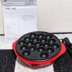 中古🌈たこ焼き器