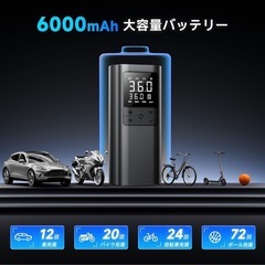 AAL 自転車 空気入れ 電動 電動空気入れ バイク 車 用 AAL 自転車 空気入れ 電動 電動空気入れ バイク 車 用