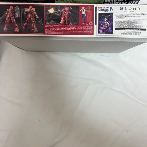 MS:05 ZAKU I(CHAR ZNABLE) ザクI シャー専用

