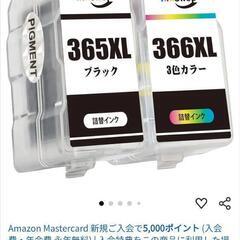 【Inkshop】BC-365XL BC-366XL 詰め替え ...