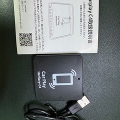 Herilary C4 carplay ai box ワイヤレス...