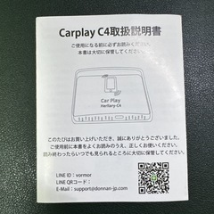Herilary C4 carplay ai box ワイヤレスアダプターの画像