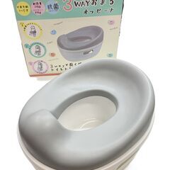 T【新品・未使用】★3way おまる オッピーナ グレー
