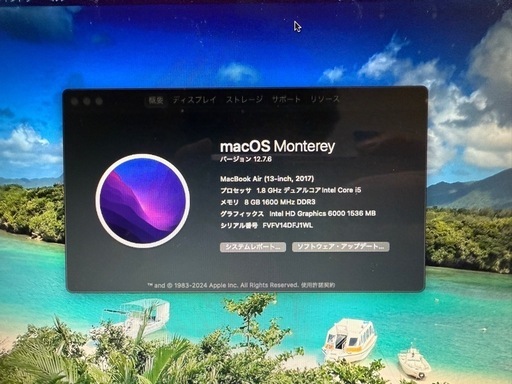 MacBook air