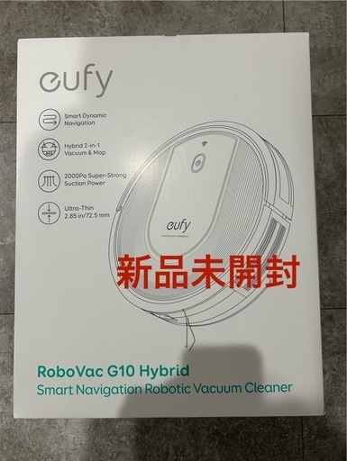 ロボット掃除機