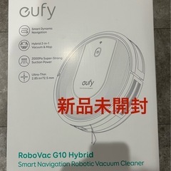 ロボット掃除機