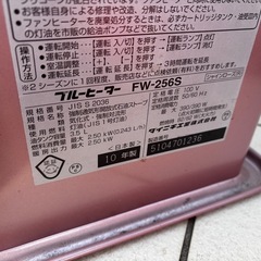 石油ファンヒーターの画像