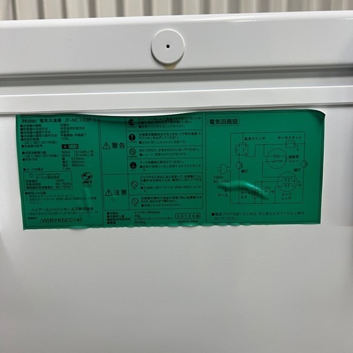 Haier ハイアール 電気冷凍庫 JF-NC103F-1 2019年製 (北海道の Haier ハイアール 電気冷凍庫 JF-NC103F-1 2019年製 (北海道の