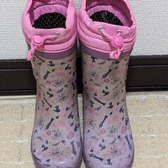 中古✨冬用子供長靴20センチ