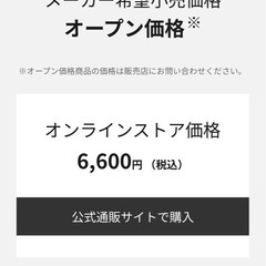 パナソニック　シェーバーの画像