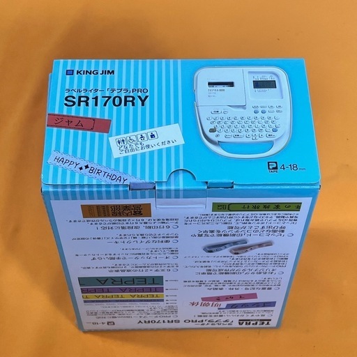 【新品未使用】テプラ　SR170RY