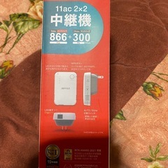 バッファローWI-FI中継機　Windows10対応の画像