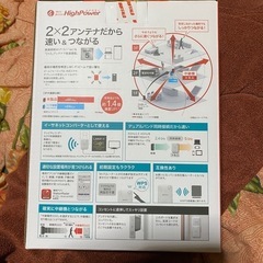 バッファローWI-FI中継機　Windows10対応の画像