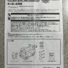 パウパトロールおもちゃの画像