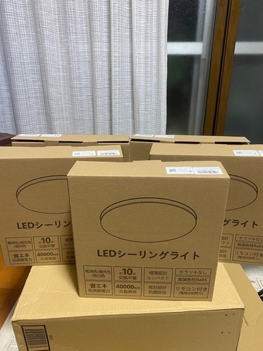 LEDシーリングライト