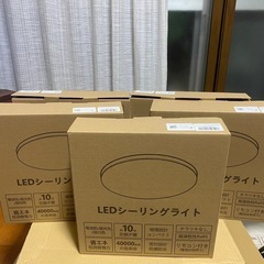 LEDシーリングライト